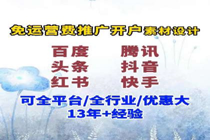 sem托管服务实战案例：精准定位，广告投放效果显著