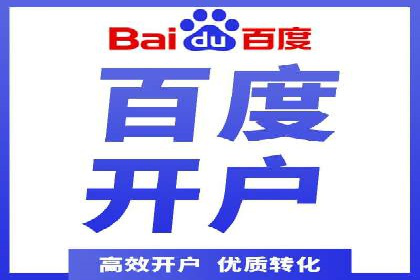 百度推广平台实战：打造爆款广告的秘诀